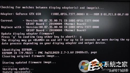 怎么刷顯卡BIOS？NVIDIA顯卡刷BIOS教程