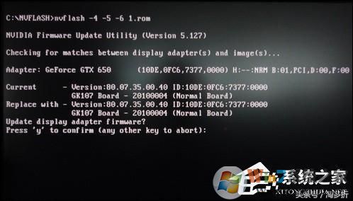 怎么刷顯卡BIOS？NVIDIA顯卡刷BIOS教程