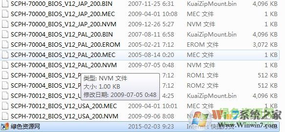 pcsx2模擬器bios文件 通用版 0