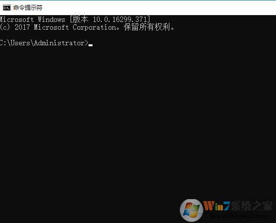 win10系統(tǒng)怎么讓cmd全屏？小編教你開啟命令提示符全屏顯示的方法