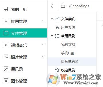 ipad文件夾在哪里？ipad下載的文件在哪里？1