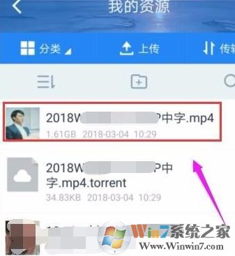 種子怎么用手機打開？手機下載種子的方法1