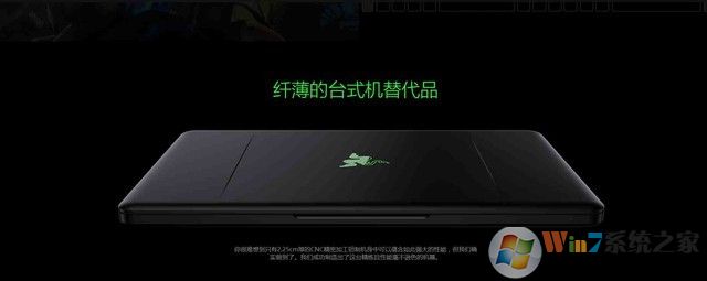 堪稱性能怪獸！市售高品質(zhì)游戲本推薦 