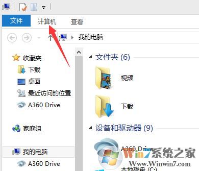 如何查看處理器個數(shù)？win10電腦的處理器個數(shù)的查看方法
