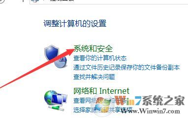如何查看處理器個數(shù)？win10電腦的處理器個數(shù)的查看方法