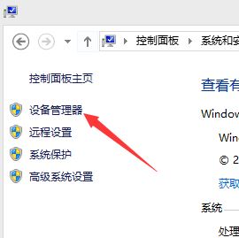 如何查看處理器個數(shù)？win10電腦的處理器個數(shù)的查看方法