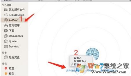 airdrop怎么用？mac、iphone中使用airdrop的操作方法4
