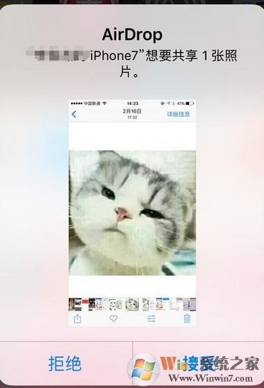 airdrop怎么用？mac、iphone中使用airdrop的操作方法6