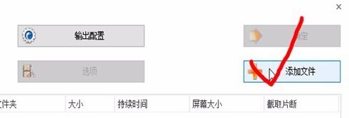 格式工廠怎么用？教你格式工廠怎么用啊！