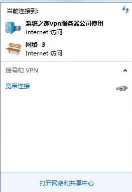 cf file watcher怎么解決？教你cf file watcher怎么解決win7