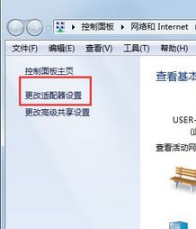 cf file watcher怎么解決？教你cf file watcher怎么解決win7