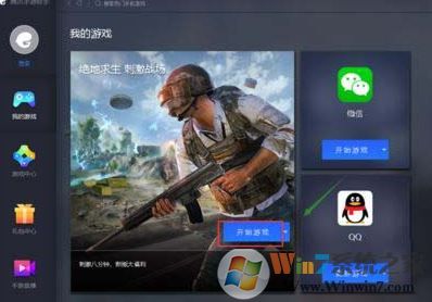 騰訊手游模擬器吃雞畫質(zhì)太差怎么辦？騰訊手游助手提高游戲畫質(zhì)的方法