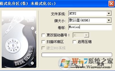 diskgenius怎么用？diskgenius怎么格式化分區(qū)？