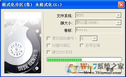 diskgenius怎么用？diskgenius怎么格式化分區(qū)？