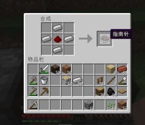 我的世界地圖怎么用？我的世界制作及升級(jí)地圖的方法