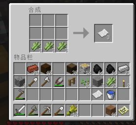 我的世界地圖怎么用？我的世界制作及升級(jí)地圖的方法