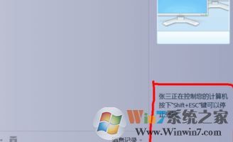 qq遠(yuǎn)程協(xié)助怎么用？你真的會用QQ遠(yuǎn)程協(xié)助功能嗎？