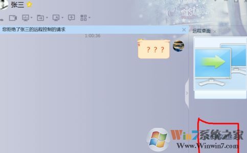 qq遠(yuǎn)程協(xié)助怎么用？你真的會用QQ遠(yuǎn)程協(xié)助功能嗎？