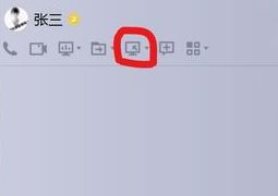 qq遠(yuǎn)程協(xié)助怎么用？你真的會用QQ遠(yuǎn)程協(xié)助功能嗎？
