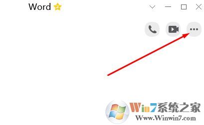 qq遠(yuǎn)程協(xié)助怎么用？你真的會用QQ遠(yuǎn)程協(xié)助功能嗎？