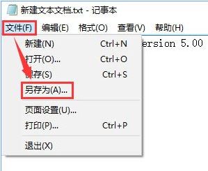 qq遠(yuǎn)程協(xié)助不能控制怎么辦？win10 QQ遠(yuǎn)程協(xié)助鼠標(biāo)點(diǎn)不動(dòng)的解決方法