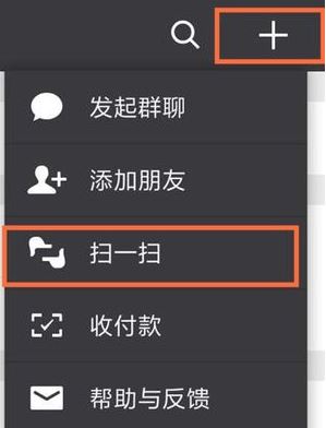 微信運(yùn)動怎么用？小編教你微信運(yùn)動開啟使用方法