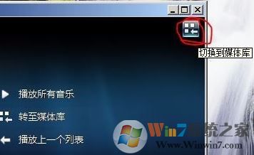 刻錄機怎么用？小編教你win7怎么用刻錄機刻錄光盤