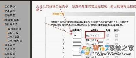 花生殼怎么用？花生殼初級入門教程