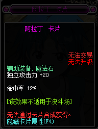 DNF2017左槽有那些寶珠_(kāi)2017DNF左槽寶珠大全