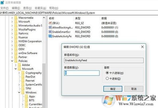 win10 1803 窗口卡頓怎么辦？教你更新1803后游戲卡頓解決方法