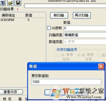 ce怎么用？教你ce修改器怎么用（實(shí)戰(zhàn)）