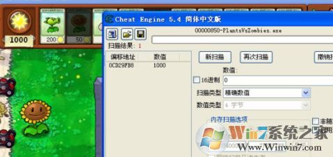 ce怎么用？教你ce修改器怎么用（實(shí)戰(zhàn)）