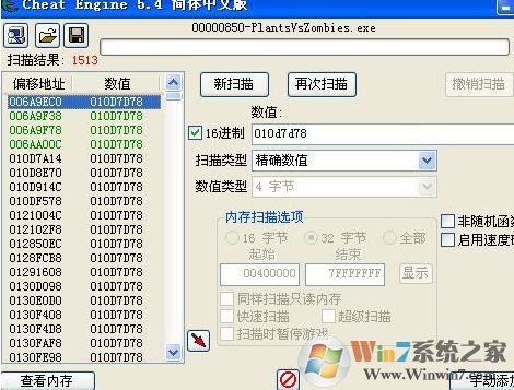 ce怎么用？教你ce修改器怎么用（實(shí)戰(zhàn)）