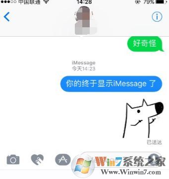 imessage怎么用？小編教你激活蘋果imessage發(fā)短信
