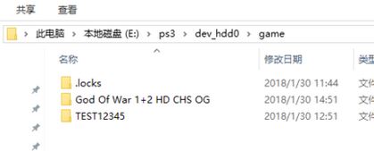 ps3模擬器怎么用？小編教你ps3 模擬器最詳使用方法