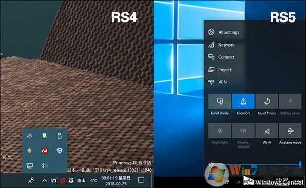 Win10大版本RS5新增哪些新功能？看完下面你就知道了