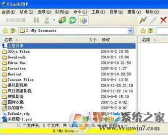 flashfxp怎么用？小編教你FlashFXP中文破解版使用方法6