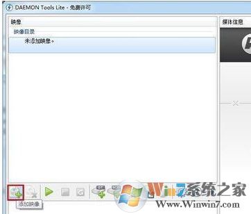 daemon tools怎么用？簡單快速教你學(xué)會(huì)daemon tools！3