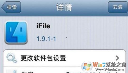 ifile怎么用？蘋果設(shè)備中ifile詳細使用方法
