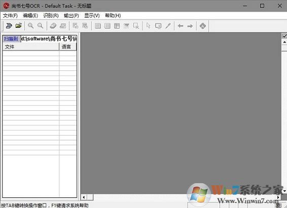 尚書七號免費(fèi)下載
