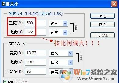 尚書七號怎么用？win7小編帶你體驗尚書七號1