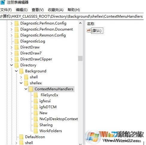 電腦右鍵刷新慢怎么辦？win10系統(tǒng)右鍵刷新速度緩慢的解決方法