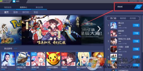 bluestacks安卓模擬器怎么用？bluestacks藍疊使用教程