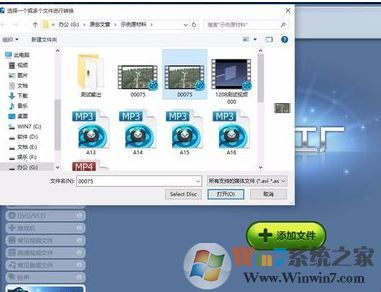 魔影工廠怎么用？使用魔影工廠將視頻轉(zhuǎn)碼、縮小等入門(mén)教學(xué)