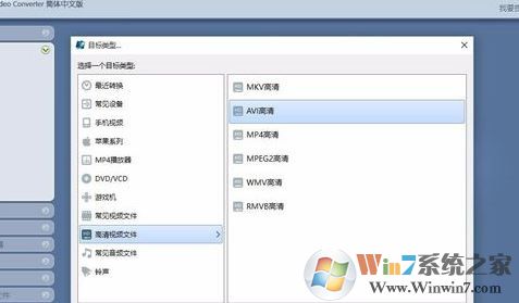魔影工廠怎么用？使用魔影工廠將視頻轉(zhuǎn)碼、縮小等入門(mén)教學(xué)