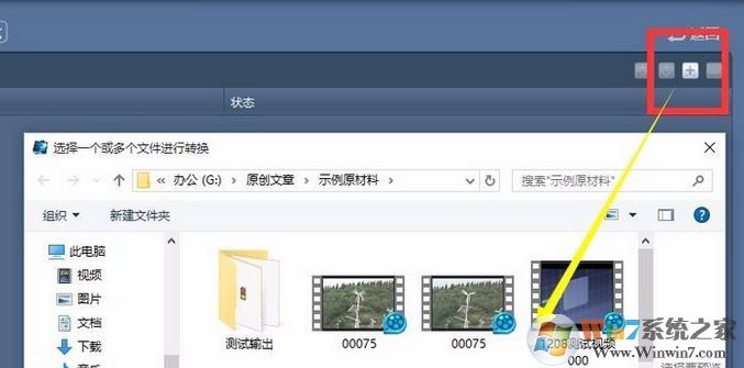 魔影工廠怎么用？使用魔影工廠將視頻轉(zhuǎn)碼、縮小等入門(mén)教學(xué)