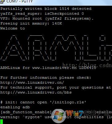 putty怎么用？小編教你putty 串口怎么用