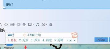 win7系統(tǒng)搜狗輸入法怎么用不了？win7系統(tǒng)無法使用搜狗輸入法的解決方法6