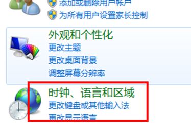 win7系統(tǒng)搜狗輸入法怎么用不了？win7系統(tǒng)無法使用搜狗輸入法的解決方法1