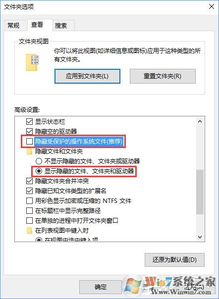 Win10系統(tǒng)下itunes備份文件在哪？